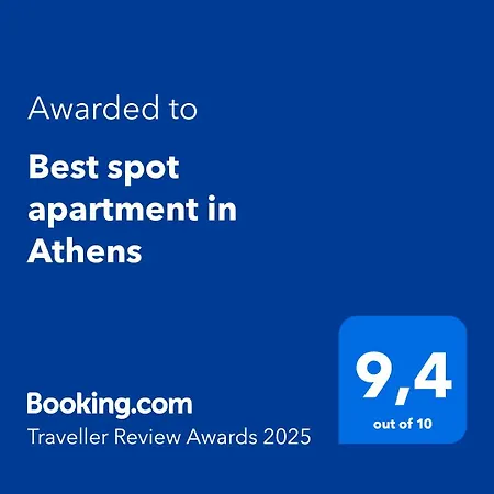 Spot In * Athens